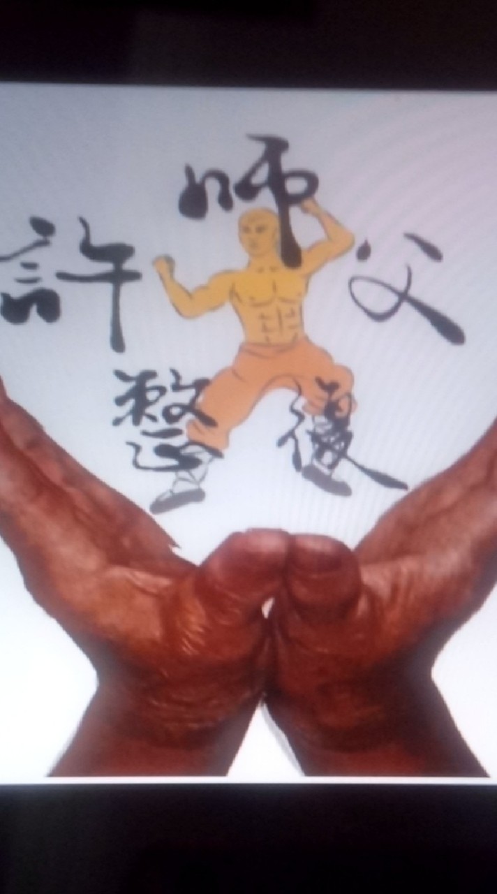 *许师父*传统整復推拿中心