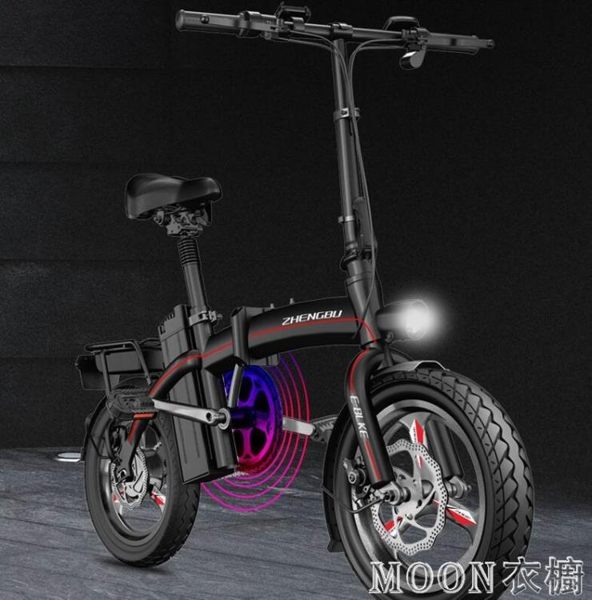 電動自行車 新國標折疊電動自行車 代駕超輕小型電瓶鋰電池助力代步迷你 moon衣櫥 YYJ