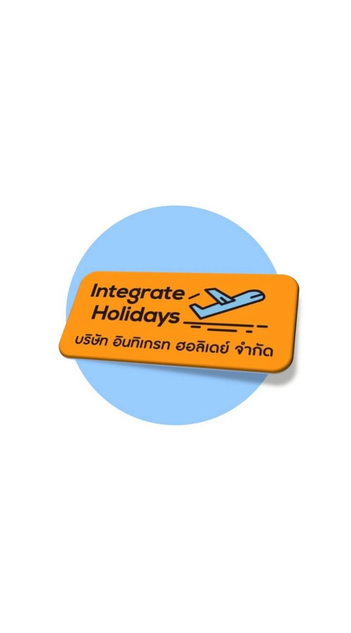 ทัวร์ลดราคา Integrate Holidays