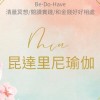 Min花✖️Be-Do-Have 活成最好版本的自己 🌷