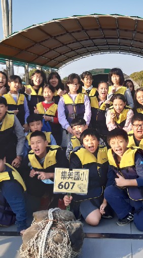 集美國小（109年）607