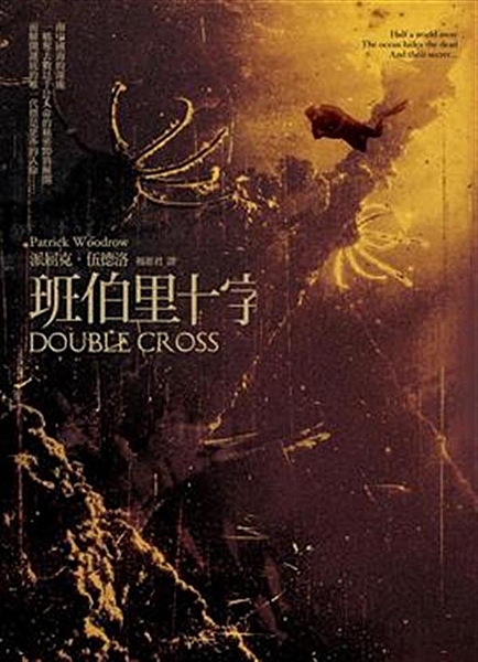 *英國亞馬遜書店五顆星完美評價 *已售出英國、德國、俄羅斯、日本、波蘭、拉脫維亞...