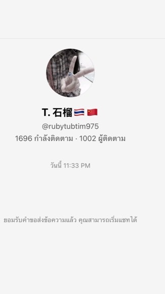 เพื่อนๆพี่ๆ