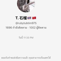 เพื่อนๆพี่ๆ