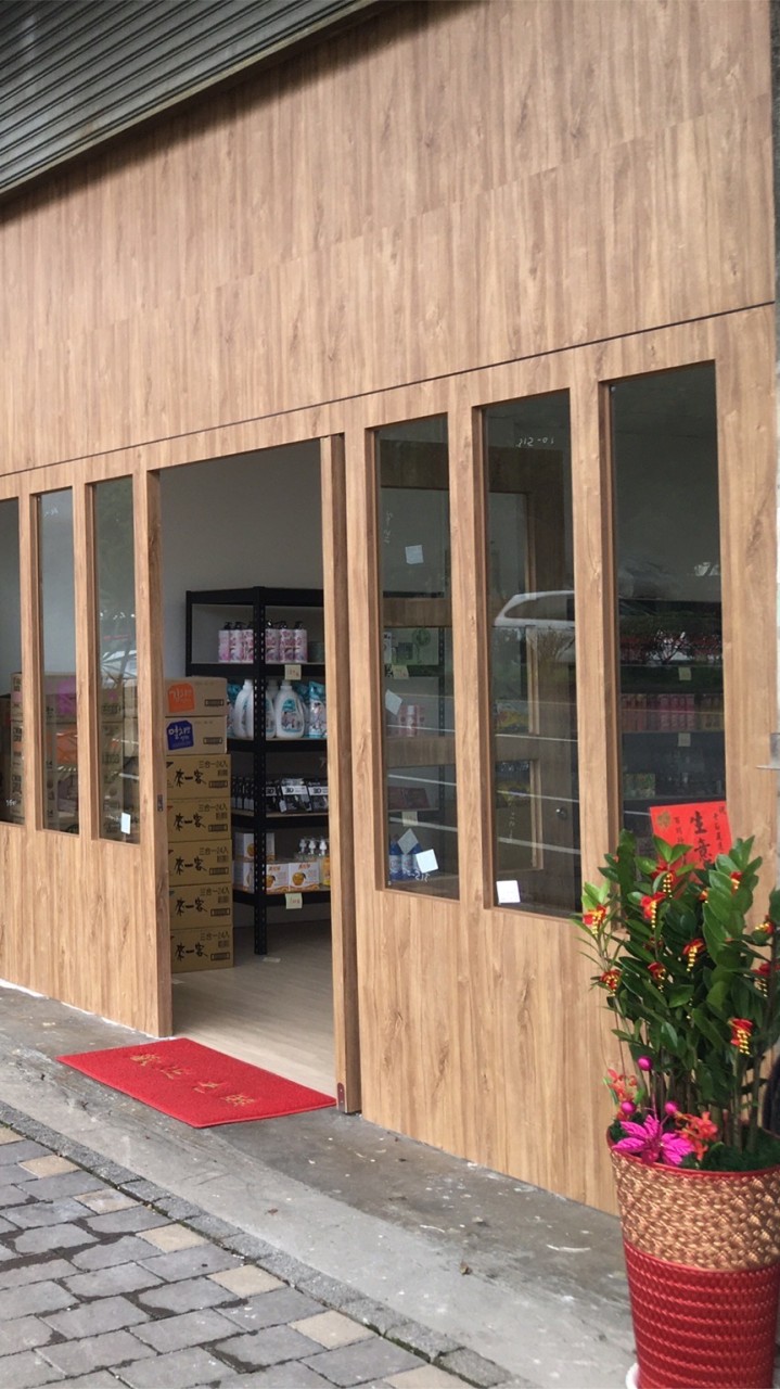 老石嚴選團購-石岡店