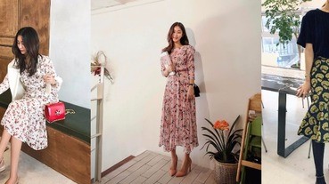春天來了！三秘訣看韓妞穿達搭人如何駕馭春意碎花單品～