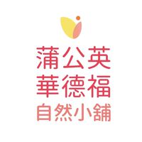 杏安生機健康購物群組1