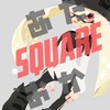 あたおか広場(  *˘꒳˘*) 【スプラ3】