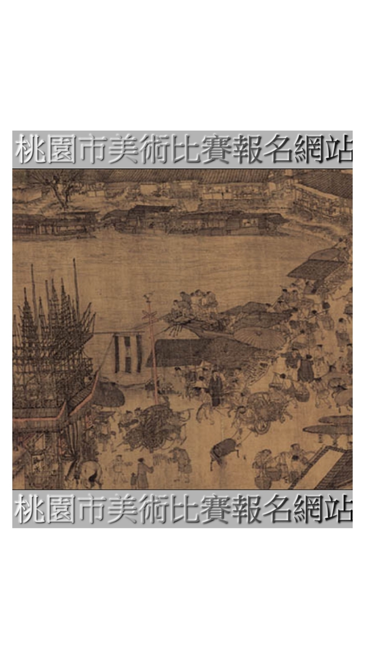 114年桃園市美術比賽報名