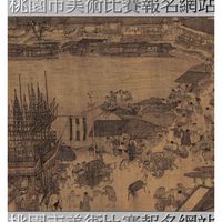 114年桃園市美術比賽報名