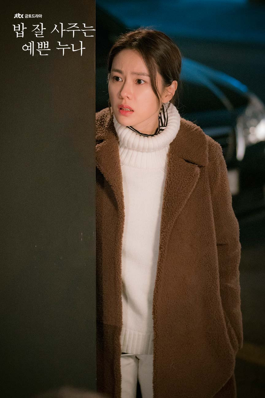 孫藝珍自選經典代表作5：《經常請吃飯的漂亮姊姊》