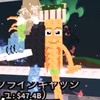ブレインロットを盗む交換、配布します