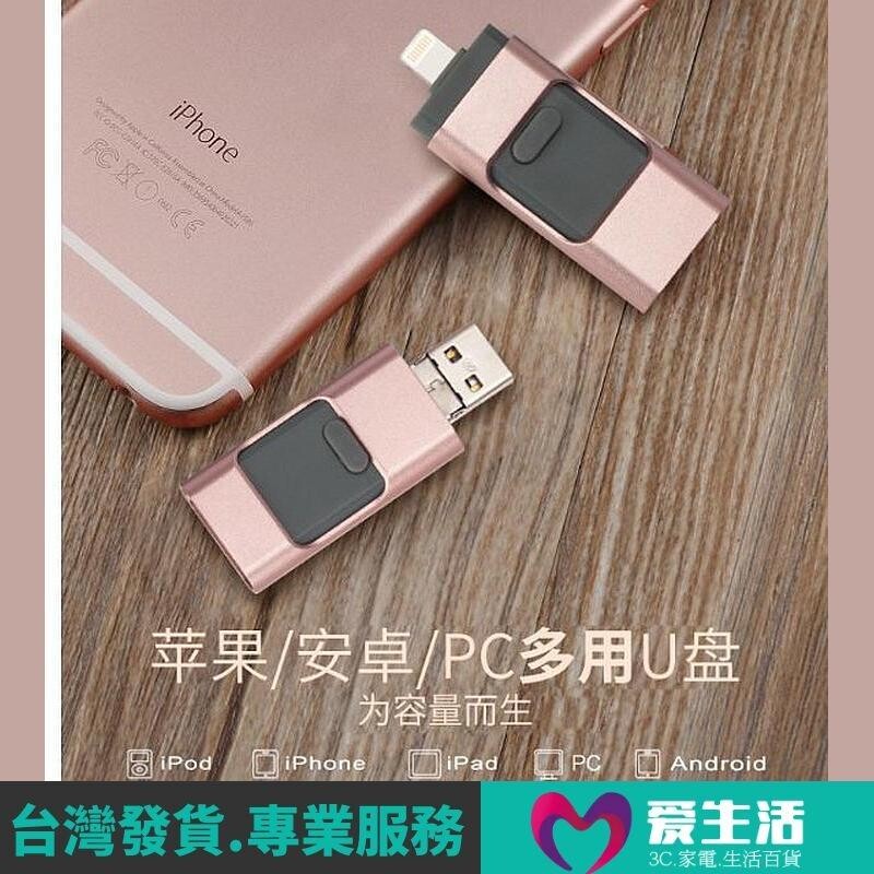 買東西最怕買到不會動的磚 3c愛生活擁有15年電子產品設計研發與維修的經驗直接與工廠合作 讓你問免驚問不累 讓你安心買安心問安心逛 3c愛生活 提供您最實用的商品 最實惠的價格 最實在的服務 品質保證