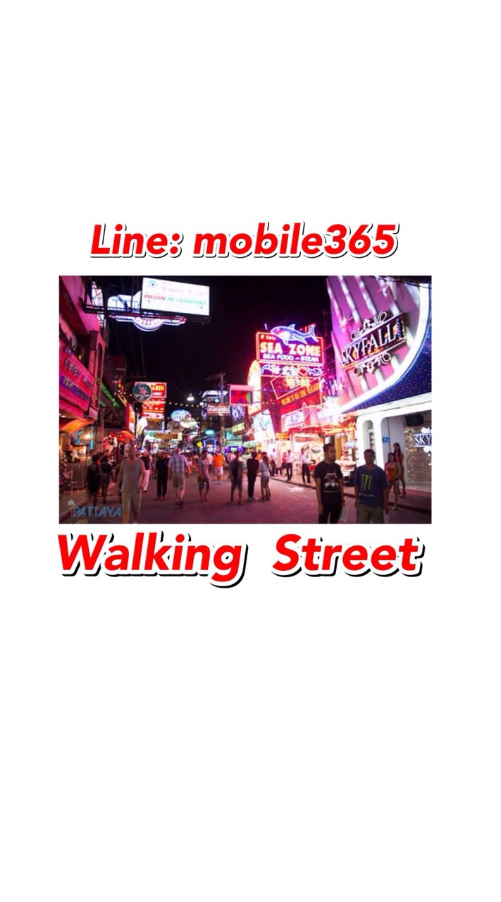 Walking Street