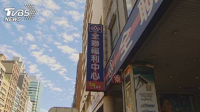 不少人都會到全聯消費購物。(示意圖／TVBS)