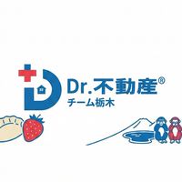 Dr.不動産_チーム栃木