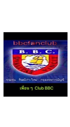 BbcFanclub (Club BBC)
