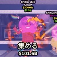 ブレインロットを盗むやってる人集まれ！！50人行ったらロスコン配布だよ！どんどんきてねー！