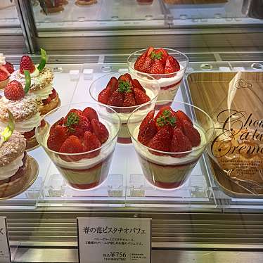 Boul Mich 浅草松屋店 ブールミッシュ アサクサマツヤテン 花川戸 浅草駅 ケーキ By Line Place