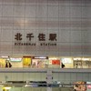 九月日本多地連線代GO！！！