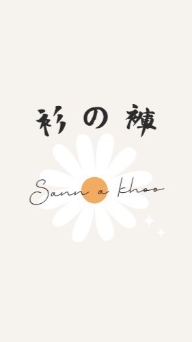 衫の褲｜Sann_a_khoo｜正韓童裝·限時團購