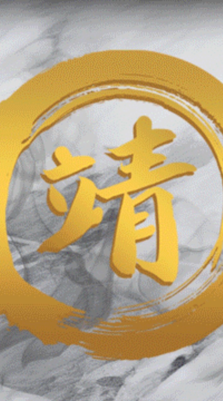 靖手遊代儲優惠群