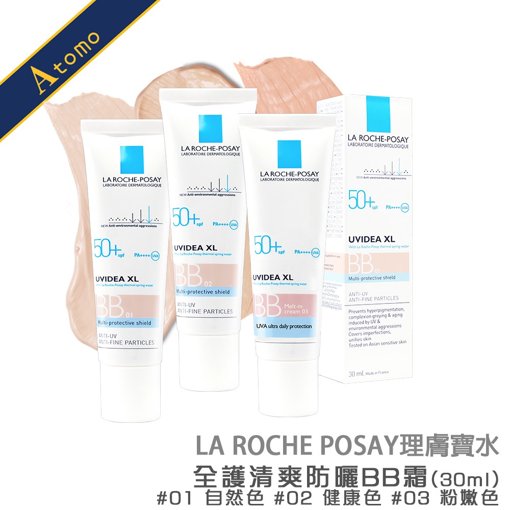 ◆皮膚科醫生推薦◆打造透亮好氣色，可作為妝前乳使用品 牌：LA ROCHE POSAY理膚寶水商品名稱：LA ROCHE POSAY理膚寶水 全護清爽防曬BB霜 UVA PRO(30ml)規格說明：3