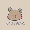 OAOaBear蹲蹲群🐻