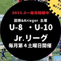 Jr.リーグ (図南フットサルコート)