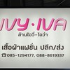 Ivyiva-shop ไอวี่ไอว่าประตูน้ำขอนแก่น ขายส่งเสื้อผ้า