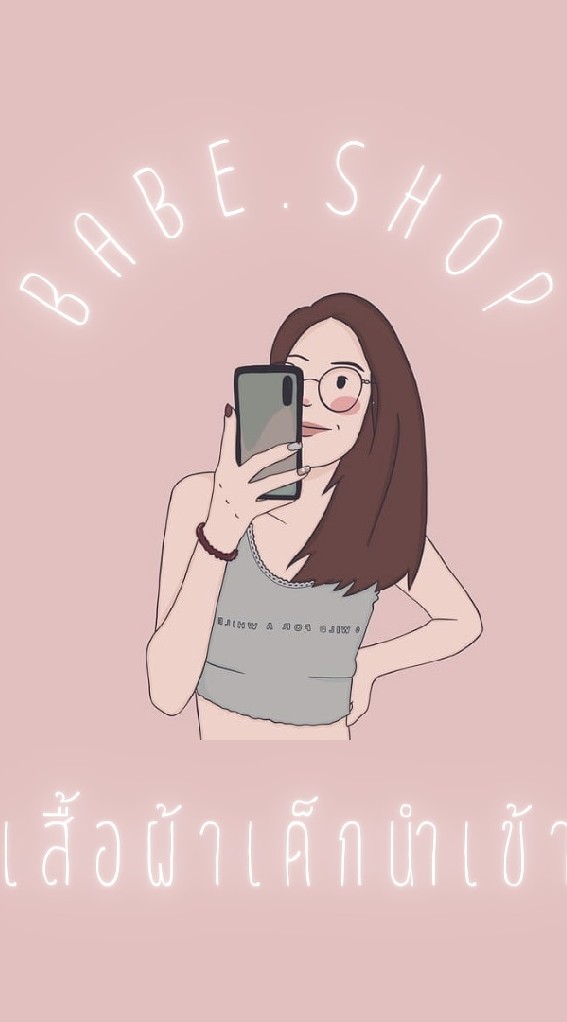 Babe.shop พรีออร์เดอร์ นำเข้าเสื้อผ้าเด็ก