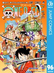 One Piece モノクロ版 One Piece モノクロ版 96 尾田栄一郎 Line マンガ