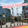 🇹🇼 ประจานเอเยนต์ เหลาปั่น ไต้หวัน