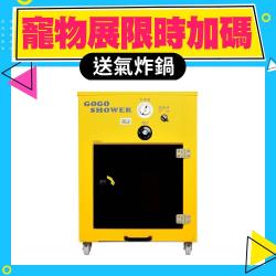 ◎贈品於鑑賞期後寄出|◎Phlips UV-C紫外線殺菌光設計，可殺死難搞的塵蹣、黴菌|◎一機多用可烘寵物睡窩、衣服、玩具及鞋子、手套、安全帽等，烘乾同時殺菌。品牌:GOGOSHOWER類型:皮膚止癢