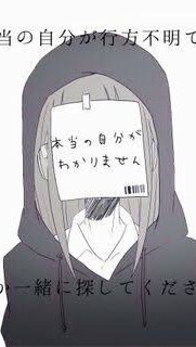 病んでる子おいで