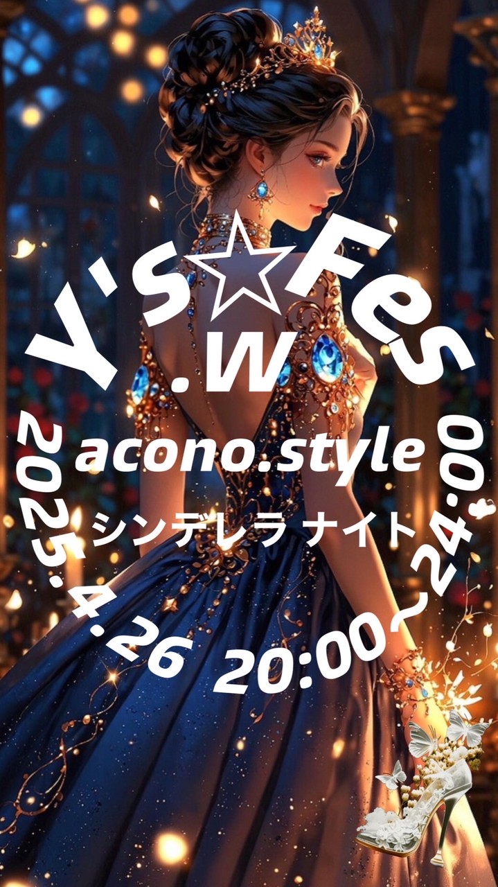 4/26(土)Y's☆Fes.W...acono.style シンデレラナイト