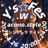 4/26(土)Y's☆Fes.W...acono.style シンデレラナイト