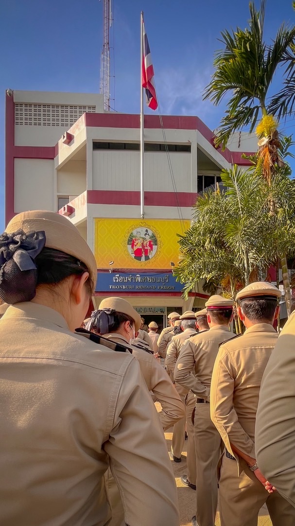 ประสานงานหมายเบิกศาล เรือนจำพิเศษธนบุรี