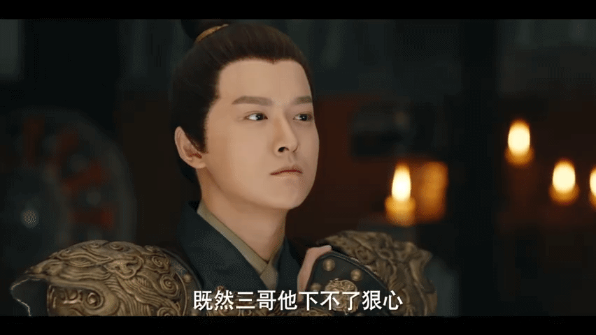 古裝劇《長安諾》古裝男神7：傅方俊 飾演 蕭承耀