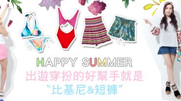 去海邊、去野餐這樣穿好好看～快來學TWINKO的夏服穿搭技巧