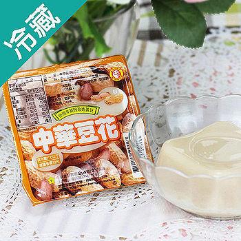 中華花生豆花150g*4盒【愛買冷藏】