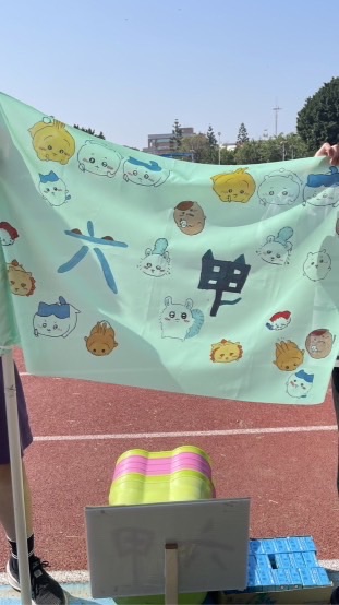 601畢業群
