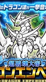 にゃんこ大戦争　知識共有オプ