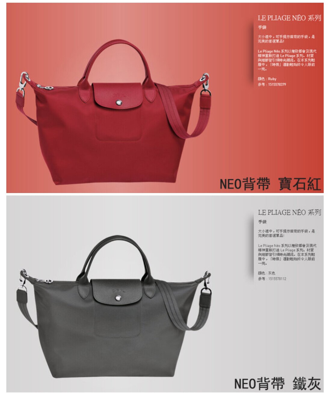 *vivi shop* 法國正品LONG CHAMP經典 LE PLIAGE NEO 加厚短柄手提包 附背帶款(買二送一10/31止)。人氣店家ViVi Shop 日韓雜貨衣舖的首頁有最棒的商品。快到