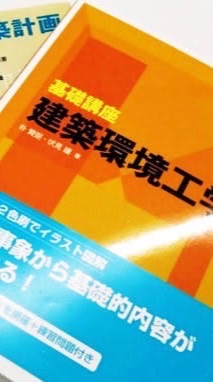 近畿大学 建築学部（通信） 学生のグループです！