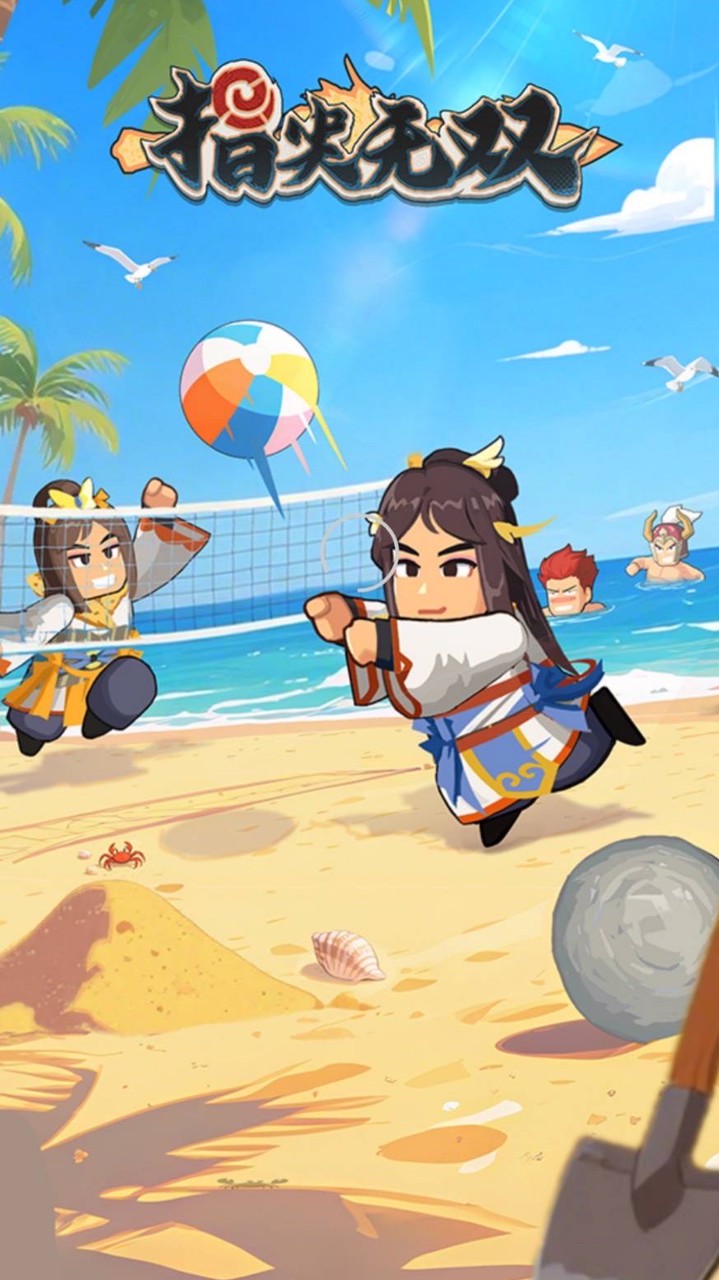 特優熱血-縱橫天下