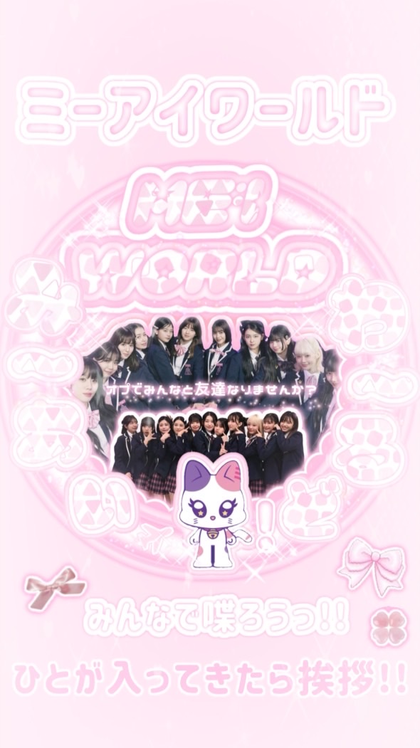 𝄞⸝⸝ME:IWORLDྀི!!⌁