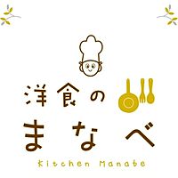 洋食のまなべ