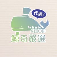 鯨奇嚴選 國際連線1群｜美妝保養、保健食品、髮品、輕奢、選物 全館超商免運