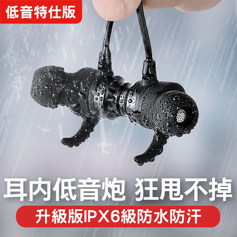 Picun品存H18防汗重低音藍芽耳機，多裝置能夠使用，防汗再升級，防水防汗，運動好自在，雙邊環繞立體聲，帶來高音質立體聲，有如CD音質重現，抗噪技術，能有效阻止環境噪音，左右耳機磁吸設計，隨取隨用，